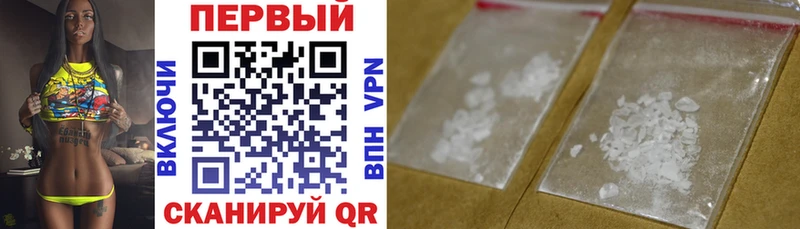 АМФЕТАМИН 98% Дубна