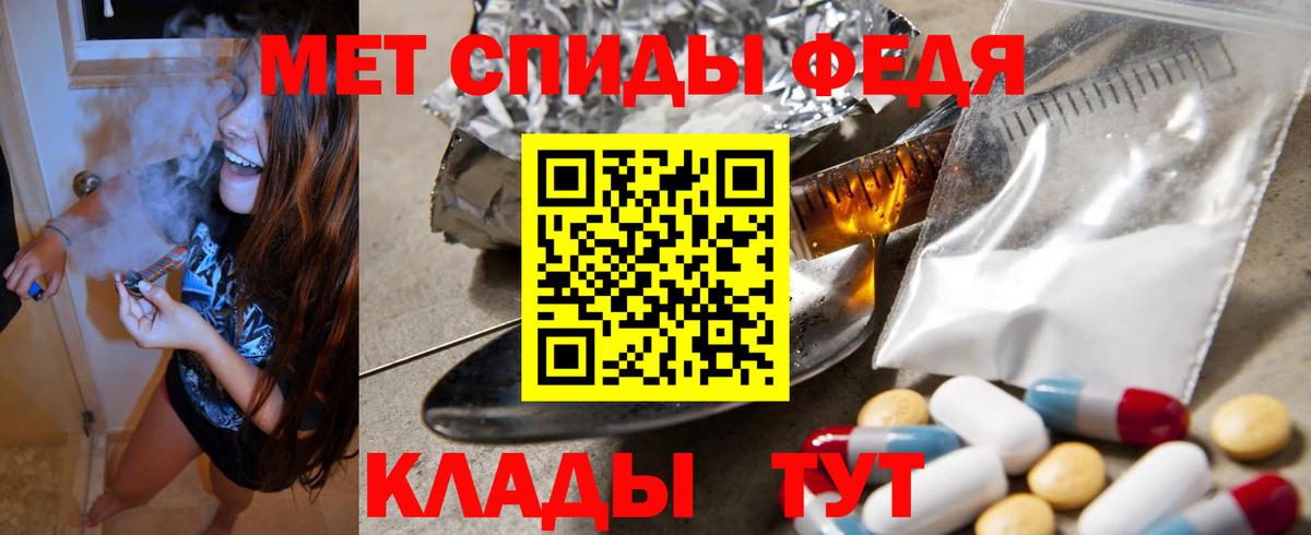 Дубна  Amphetamine 97%  Вход с VPN 