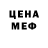 Alpha-PVP крисы CK Minecara Play