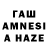 Амфетамин 97% Anna Borzoi