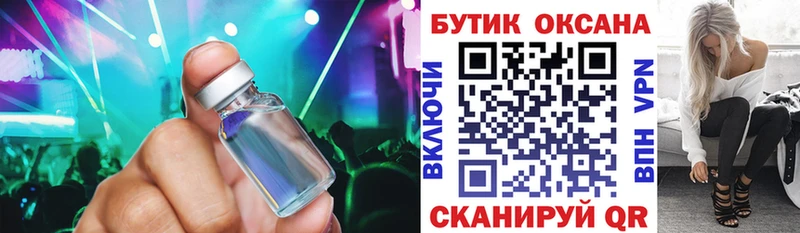 Бутират 1.4BDO  купить наркоту  Дубна 