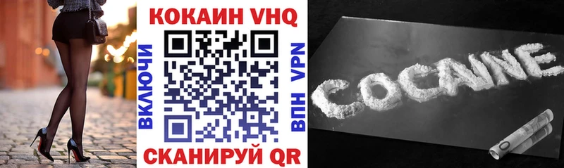 Cocaine Эквадор  Дубна 