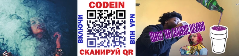 гидра ссылка  Дубна  Codein Purple Drank 