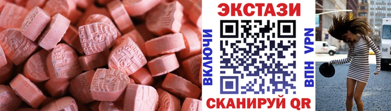 ЭКСТАЗИ 280мг  блэк спрут онион  Дубна 
