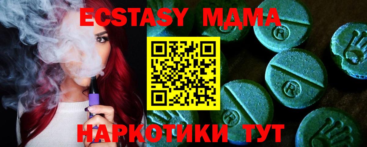 ЭКСТАЗИ Punisher  Экстази TESLA  гидра зеркало  Дубна  Вход с VPN  darknet состав  цены наркотик 