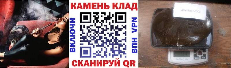 ГАШИШ hashish  MEGA tor  Дубна 