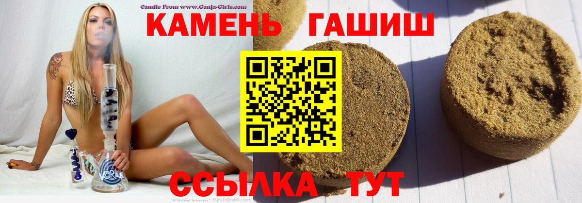 ГАШИШ Premium Дубна
