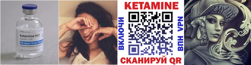 Кетамин VHQ  Дубна 