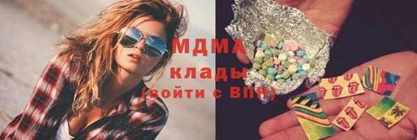прущие крисы Абинск