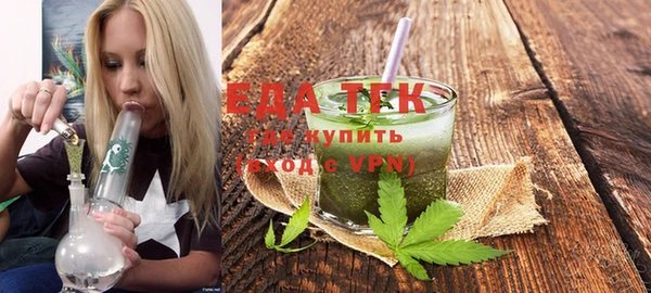 спайс Абдулино