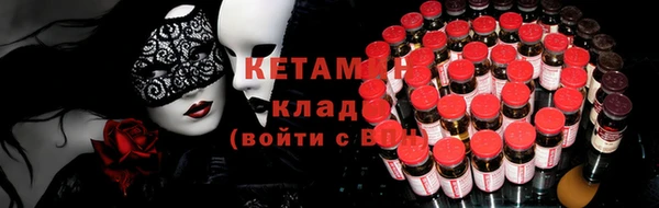 спайс Абдулино
