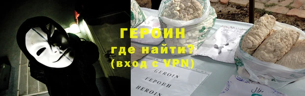 спайс Абдулино