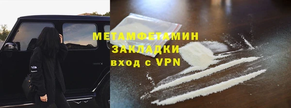 спайс Абдулино