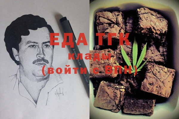 спайс Абдулино