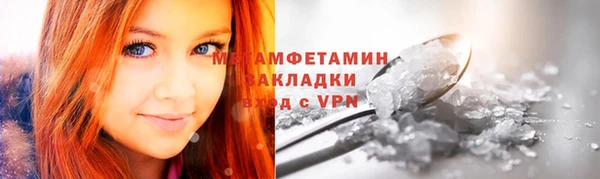 спайс Абдулино