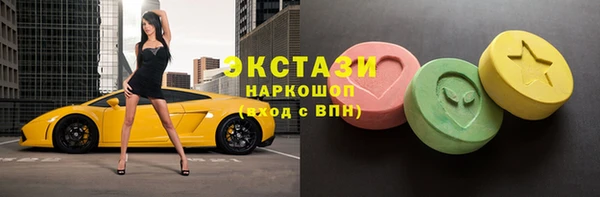спайс Абдулино
