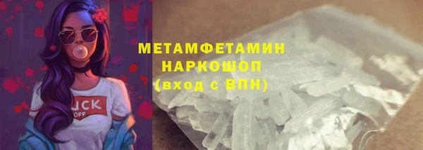прущие крисы Абинск