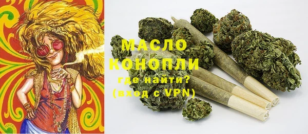 спайс Абдулино