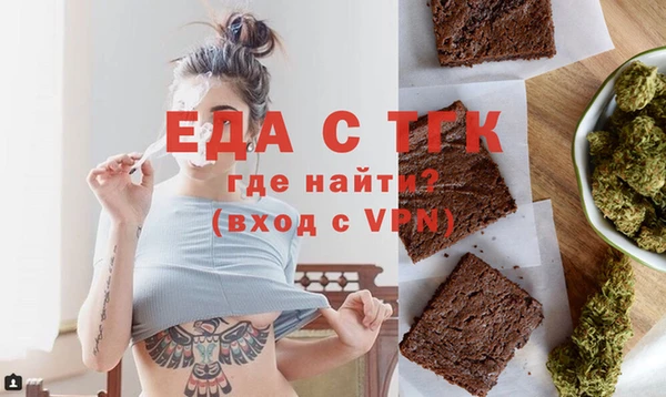 спайс Абдулино