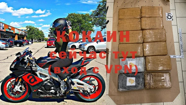 прущие крисы Абинск