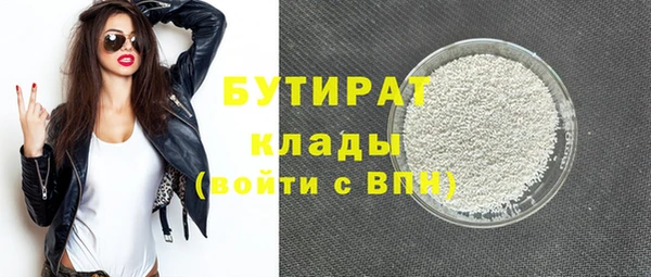 прущие крисы Абинск
