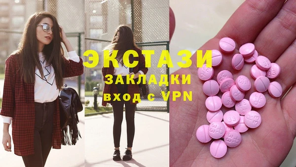 спайс Абдулино
