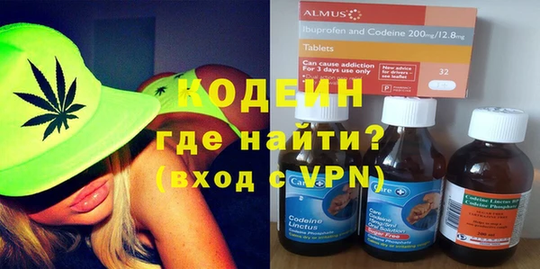 спайс Абдулино