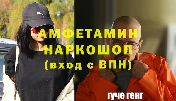 СК Абаза