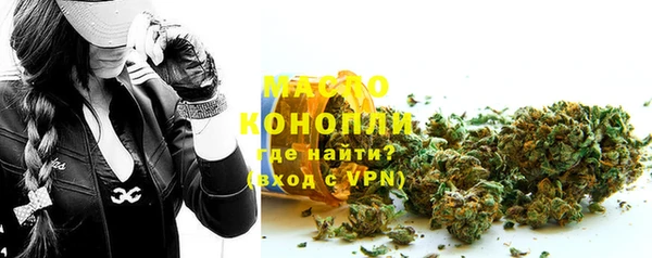 спайс Абдулино
