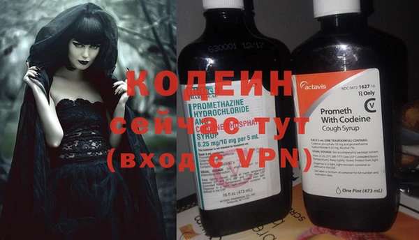 прущие крисы Абинск