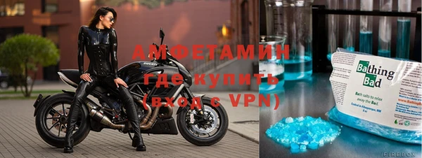 прущие крисы Абинск