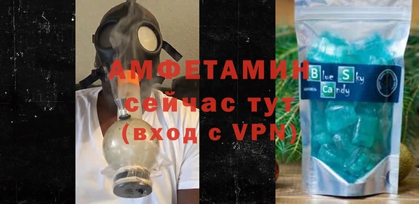 спайс Алексеевка