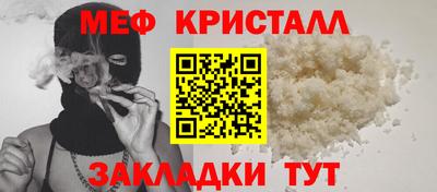 каннабис Берёзовский
