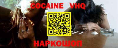 каннабис Берёзовский