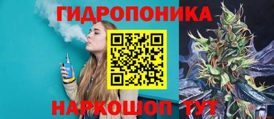 каннабис Берёзовский