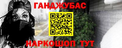 а пвп мука Беслан