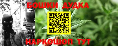 каннабис Берёзовский