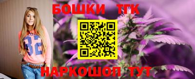 каннабис Берёзовский