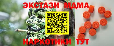 первитин Бийск