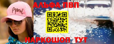 каннабис Берёзовский