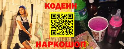 первитин Бийск