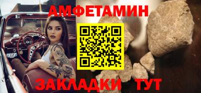 а пвп мука Беслан