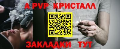 мдпв Железноводск
