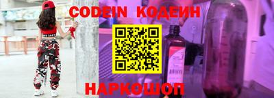 марихуана Железногорск