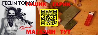 а пвп мука Беслан