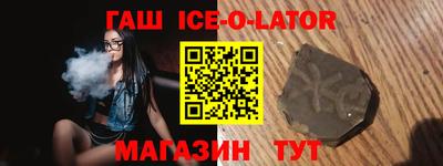 первитин Бийск
