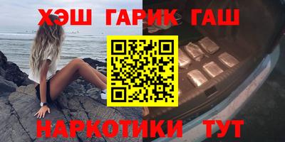 а пвп мука Беслан