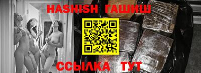 каннабис Берёзовский