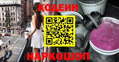 первитин Бийск