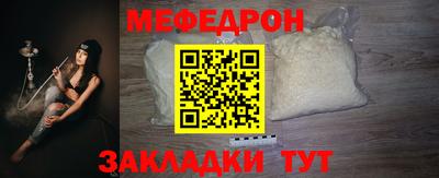 а пвп мука Беслан